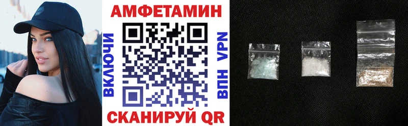Амфетамин Premium  Карталы 