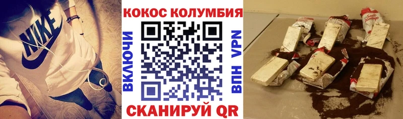 Cocaine Fish Scale Карталы