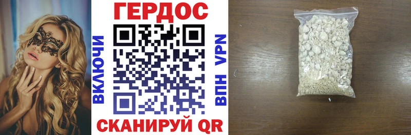 ГЕРОИН белый  Карталы 