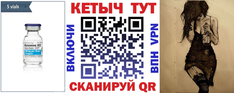 КЕТАМИН ketamine  Карталы 