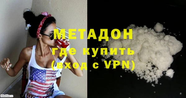 кокаин VHQ Верея
