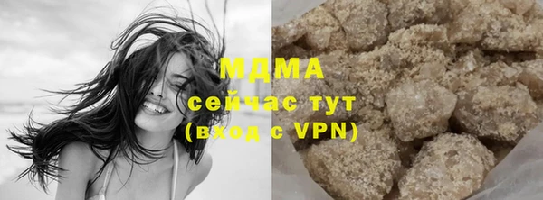 марихуана Бронницы