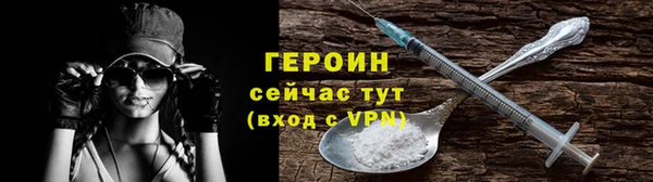 прущие крисы Бородино