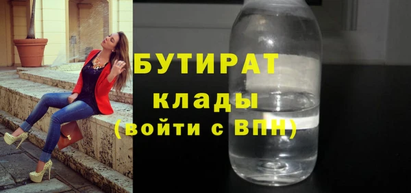 круглые Бугульма