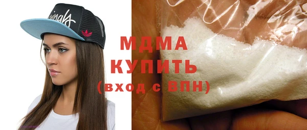 круглые Бугульма