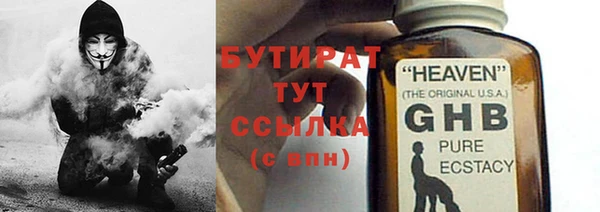 прущие крисы Бородино