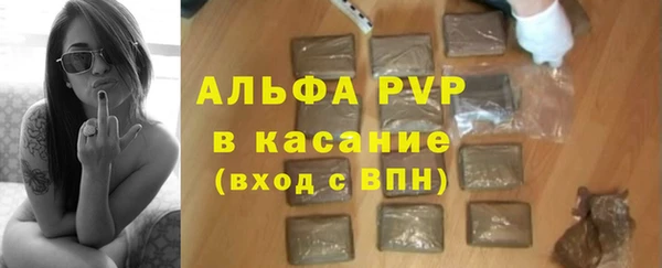 круглые Бугульма