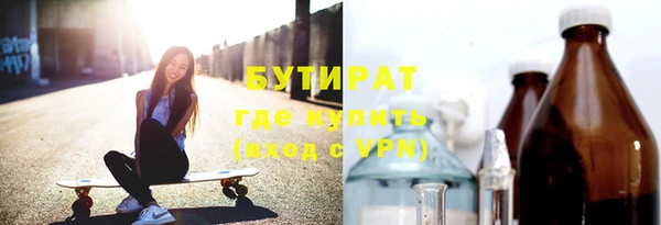 прущие крисы Бородино