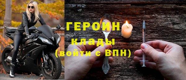 марихуана Бронницы