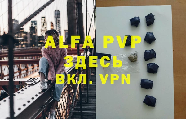 альфа пвп Верхнеуральск