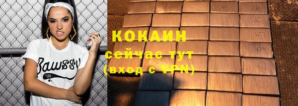марихуана Бронницы