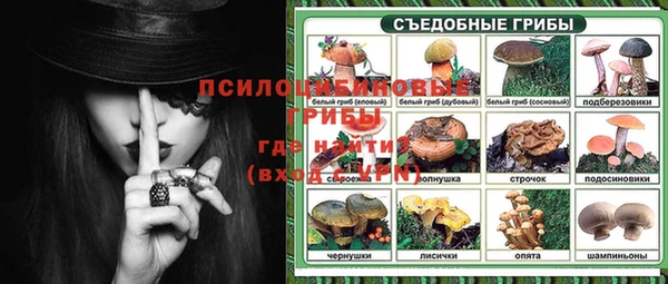 марихуана Бронницы