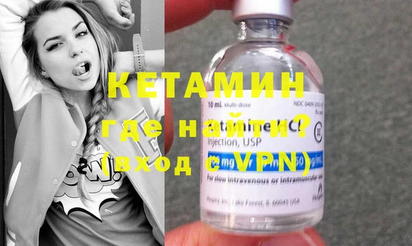 круглые Бугульма