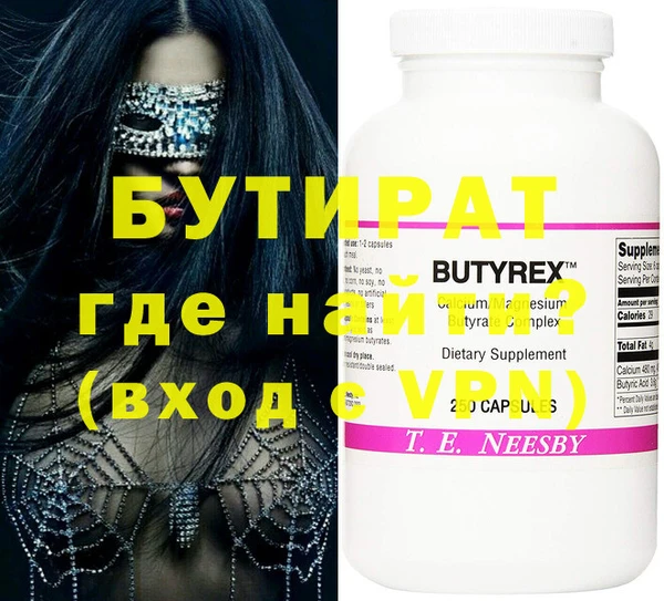 марихуана Бронницы