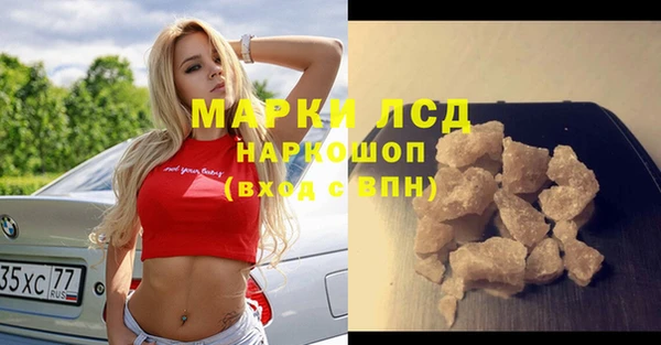экстази Струнино