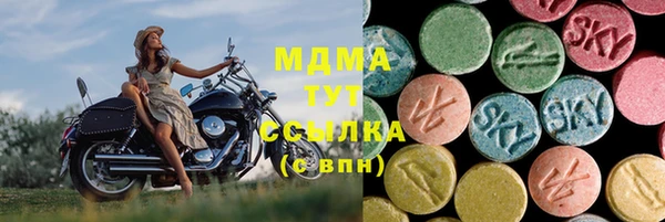 альфа пвп Верхнеуральск
