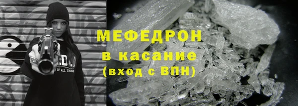 марихуана Бронницы