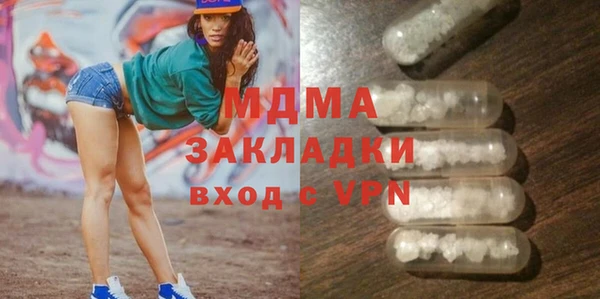 марихуана Бронницы