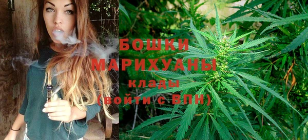 марихуана Бронницы