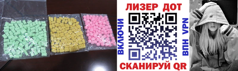 ЛСД экстази ecstasy  продажа наркотиков  Карталы 