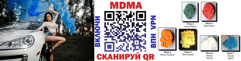 МДМА кристаллы  наркошоп  Карталы 