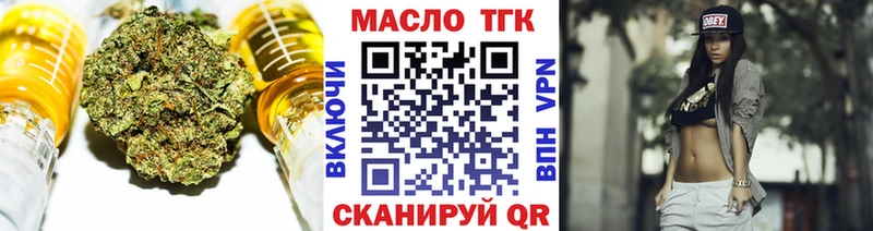 Дистиллят ТГК жижа  Карталы 